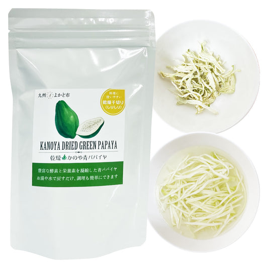 青パパイヤ千切り 乾燥しりしり (20g×3袋)