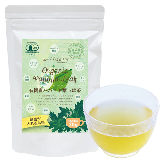 有機青パパイヤ葉っぱ茶（ティーバッグ 1g×30包）